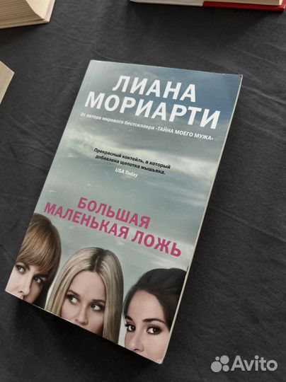 Книги Отличное состояние