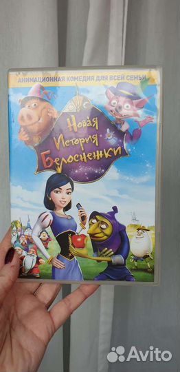 DVD диски мультфильмы
