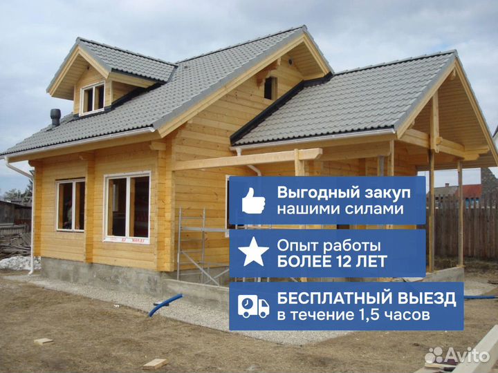 Строительная бригада / Сроительство / Стройка