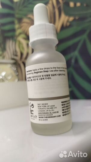 Сыворотка для лица The Ordinary