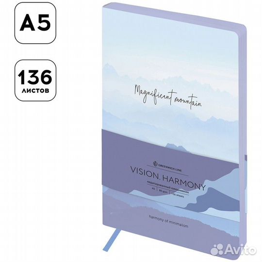 Ежедневник Greenwich Line А5 160л. недат. 