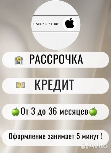 iPhone 15 Pro, 128 ГБ