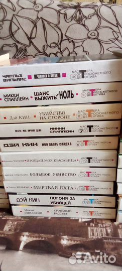 Серия книг 