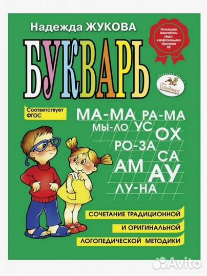 Книги для детей