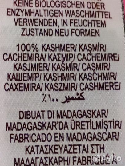 Свитер кашемир Mark & Spencer