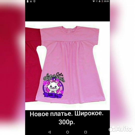 Платье для девочки новое