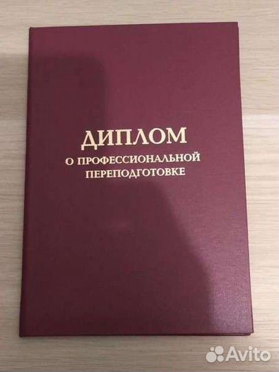 Ремонт холодильников и стиральных машин