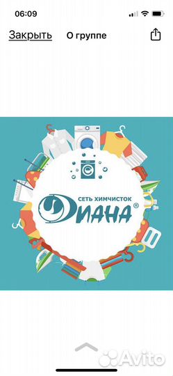 Администратор