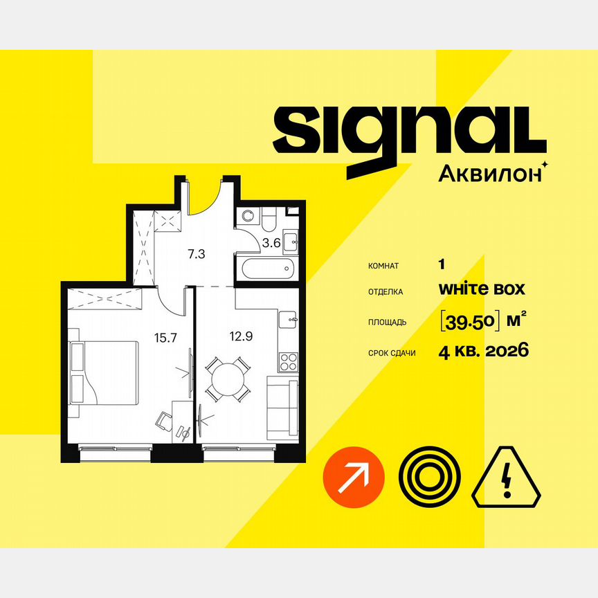 1-к. апартаменты, 39,5 м², 2/23 эт.