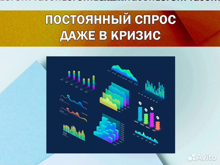 Франшиза Центр Слуха с быстрой окупаемостью
