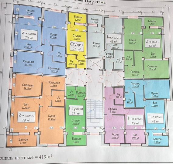 1-к. квартира, 45 м², 3/12 эт.