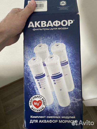Фильтр для воды аквафор