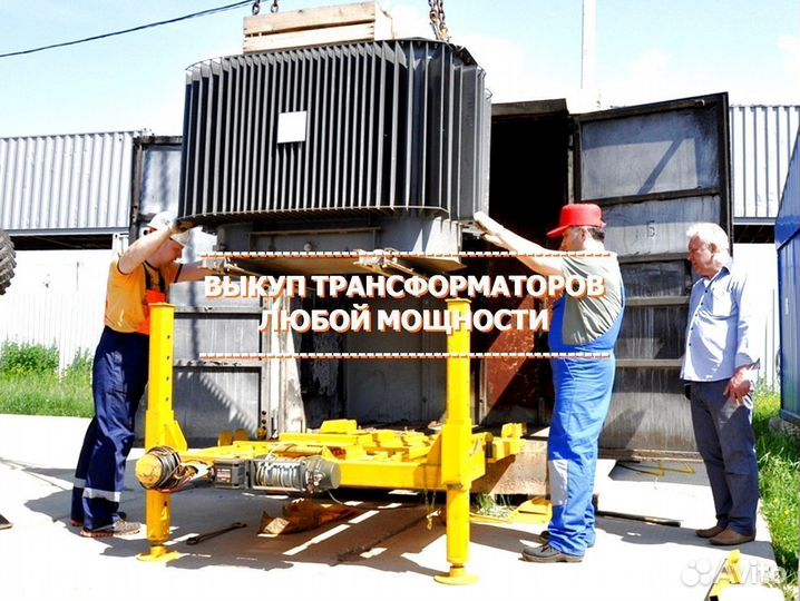 Трансформатор силовой тм 6