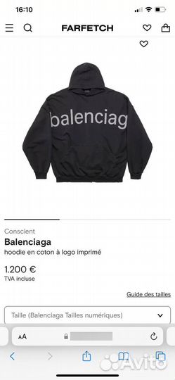 Худи мужское Balenciaga