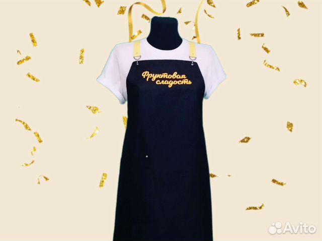 Фартук рабочий с логотипом