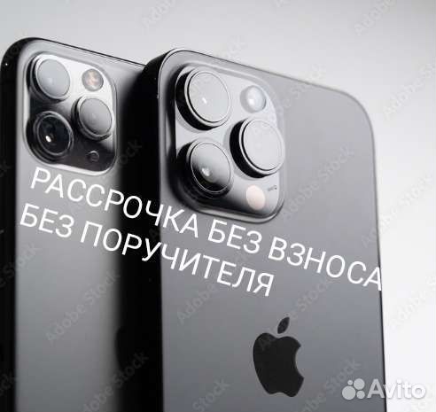 iPhone 13 Pro, 1 ТБ