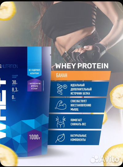 Протеин сывороточный R-Line whey, банан, 1000 г