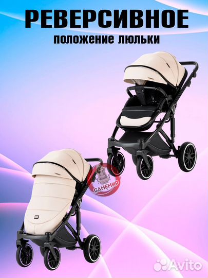 Детская коляска 3в1 Luxmom F2 экокожа новая