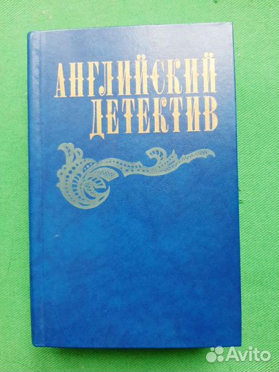 Английский детектив. 1983