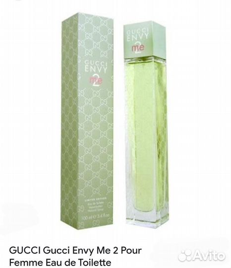 Распив Gucci envi me 2