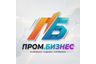 ПРОМ.БИЗНЕС