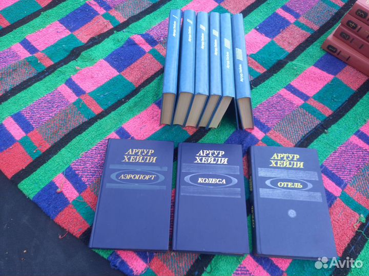 Книги Артур Хейли