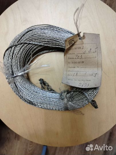 Провод мгшвэ 0,25 мм