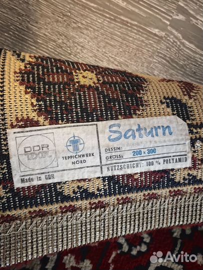 Ковёр из ГДР 200 на 300