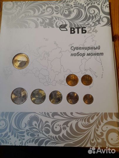 Сувенирные монеты втб