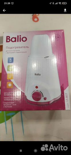 Подогреватель для детского питания