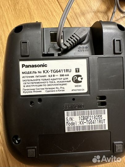 Panasonic беспроводной телефон KX-TG6411RU