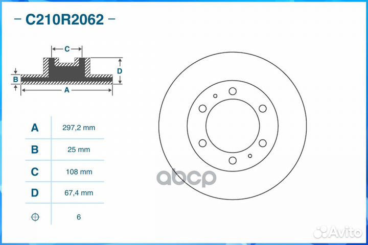 Тормозной диск передний C210R2062 C210R2062 cworks