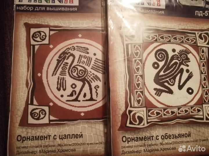 Подушки Панна вышивка крестом