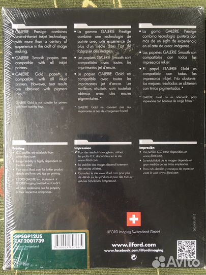 Фотобумага Ilford Galerie Smooth Gloss