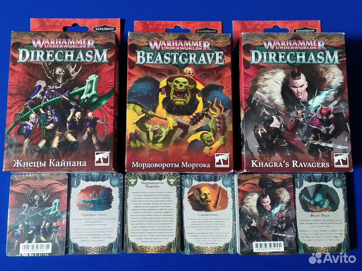 Настольные игры