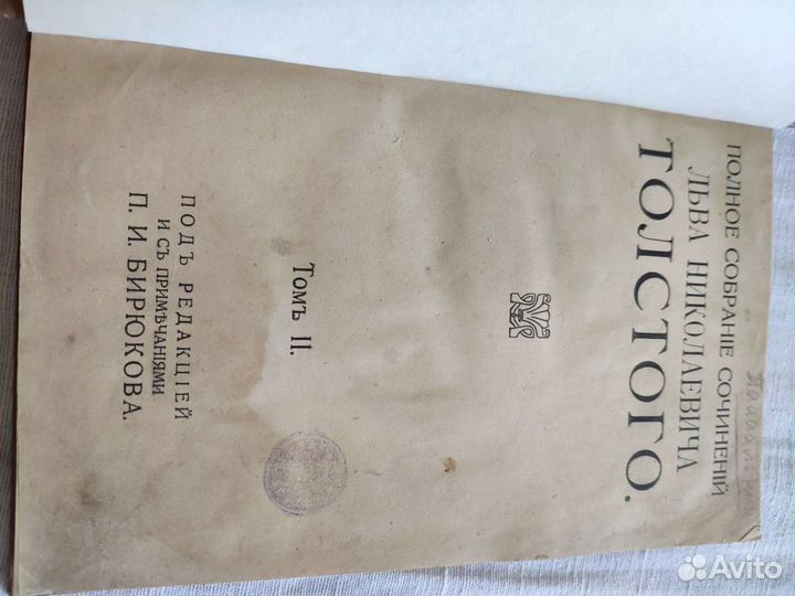 Книги букинистические