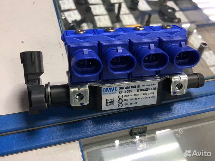 Рампа газовая Газель Бизнес omvl