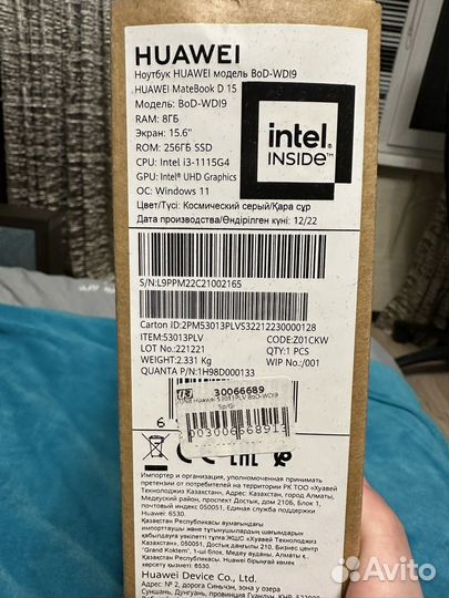 Huawei matebook d 15