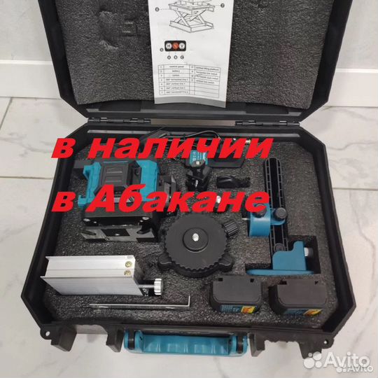 Лазерный уровень