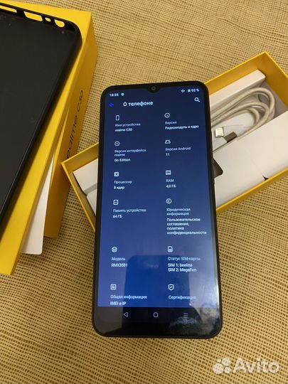 realme C30, 4/64 ГБ