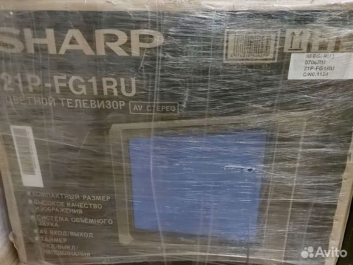 Телевизор бу