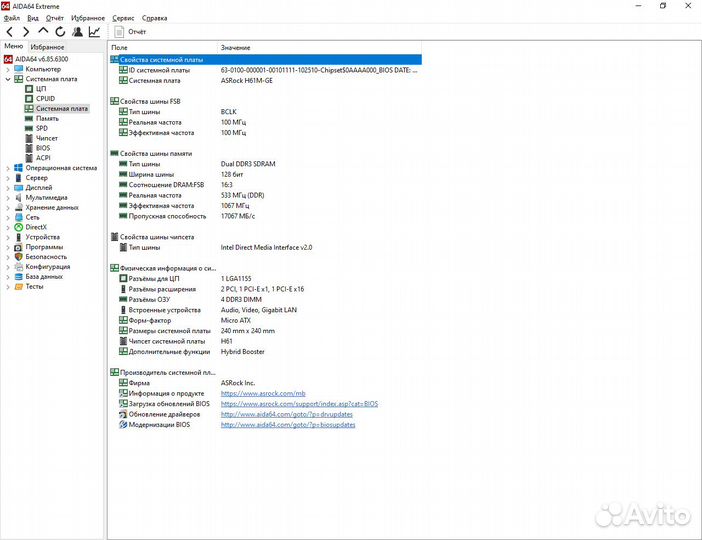 Продам компьютер I5-2400