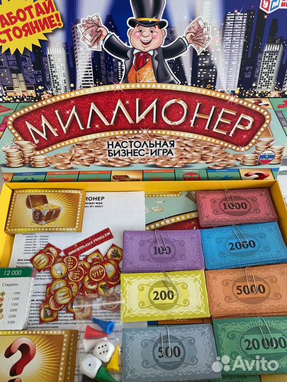 Настольные игры