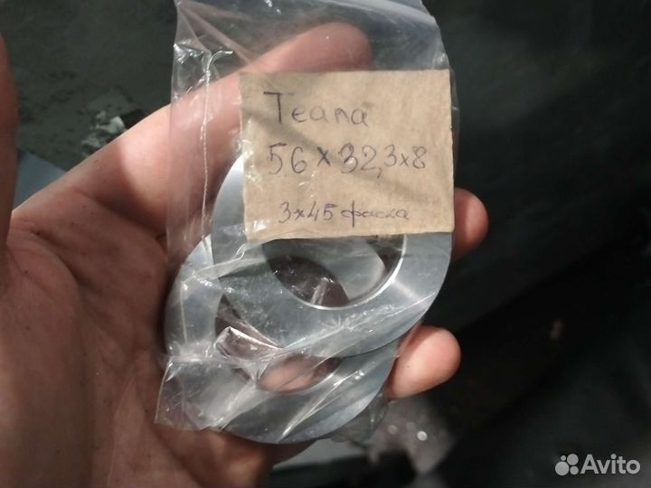 Шайбы на привод Фокус 2/Мондео 4/Теана j 32