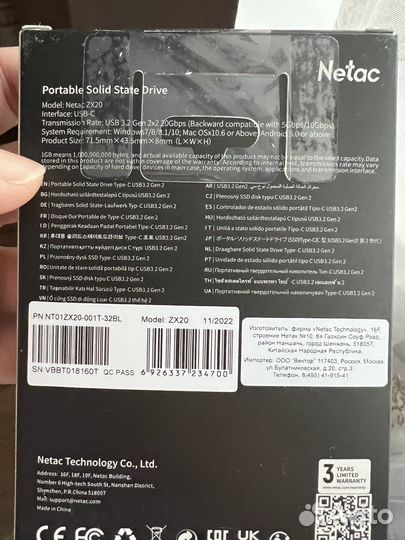 Портативный накопитель Тил-C USB3 2 Gen 2