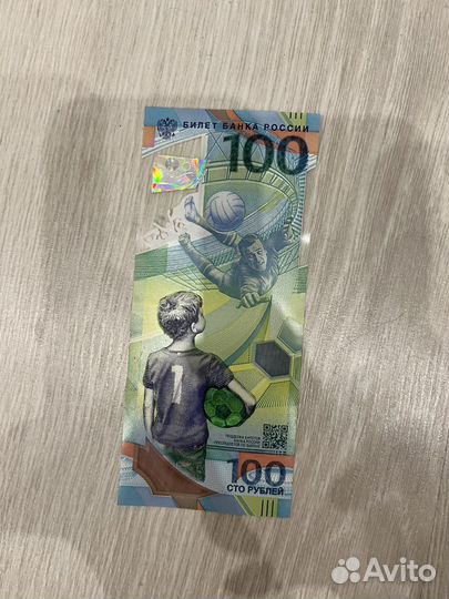 Банкнота 100 рублей