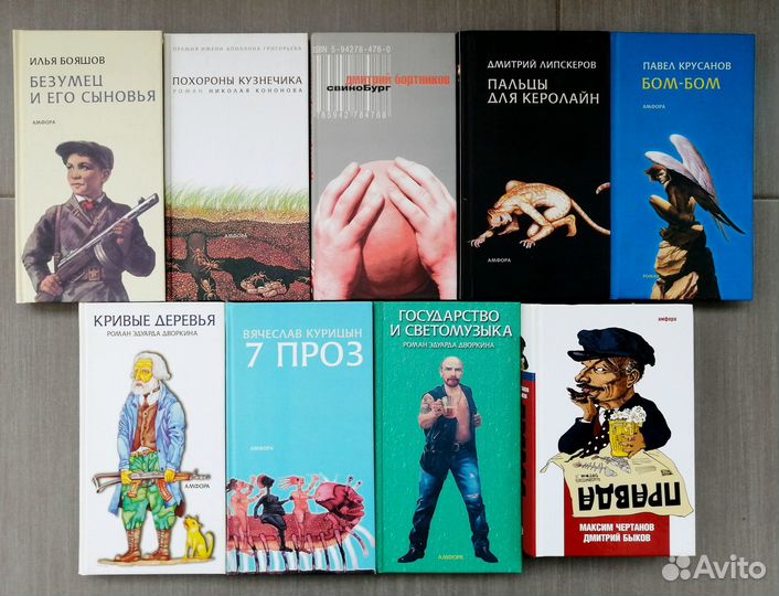 Современная российская проза