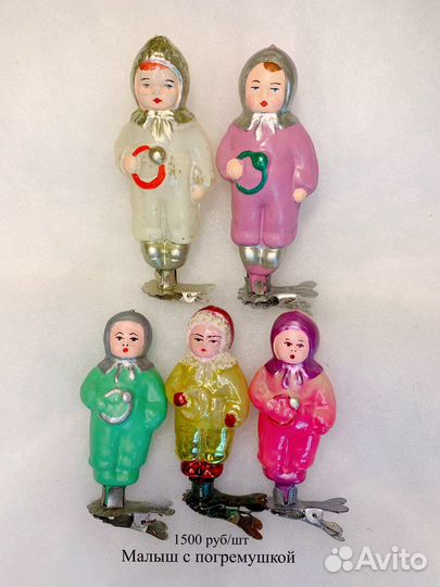 Елочные игрушки СССР дети