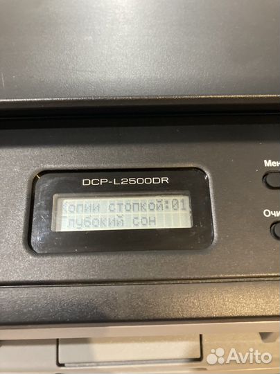 Мфу рабочий принтер