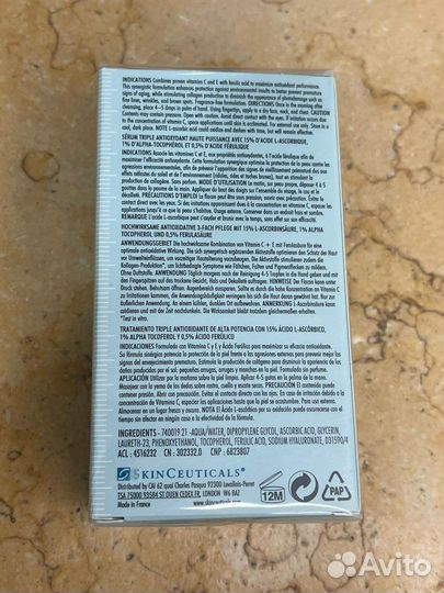 Сыворотка для лица skinceuticals